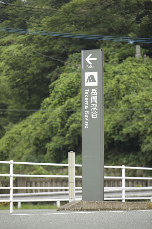 城市导视系统设计01