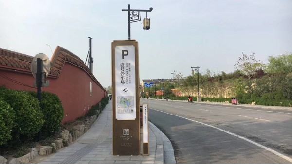 开封宋都皇城旅游城市标识导视系统