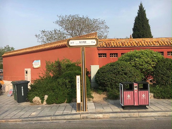 开封宋都皇城旅游城市标识导视系统1