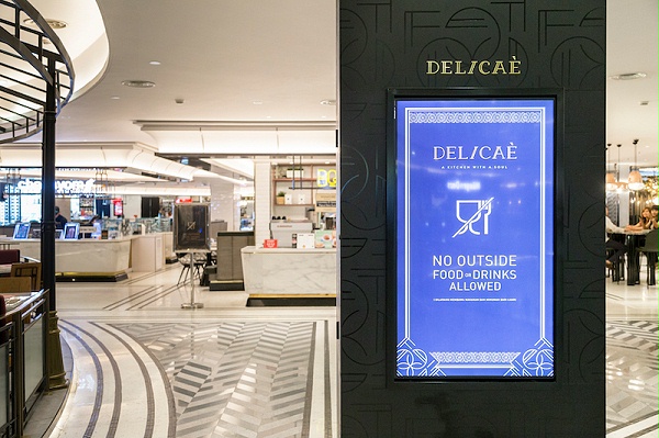 Delicae美食广场标识导视系统设计5