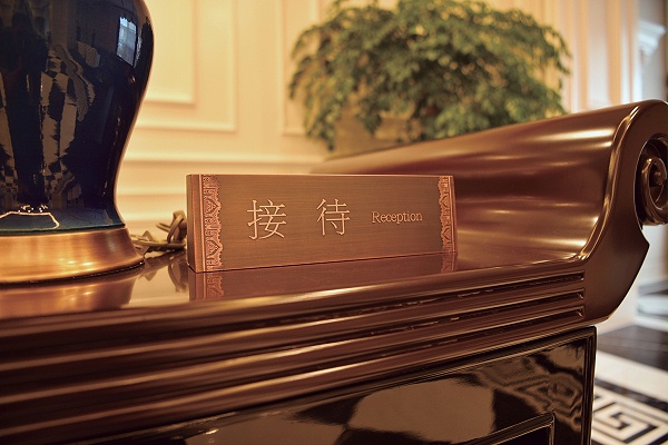 太和文化艺术中心标识导视5