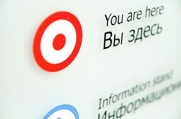 俄罗斯中央体育场标识导视设计2