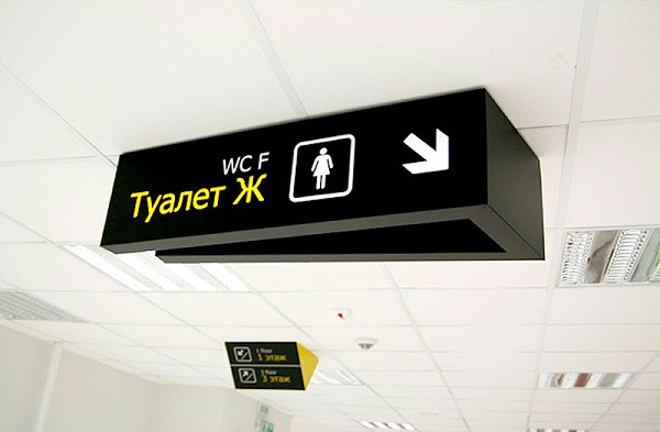 俄罗斯中央体育场标识导视设计5