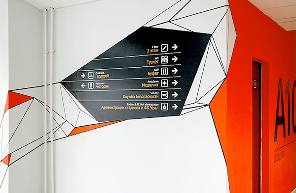 俄罗斯中央体育场标识导视设计8