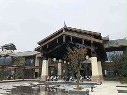石阡佛顶山温泉小镇标识导视设计