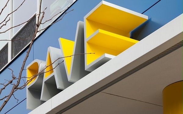 PAVE私立学校标识导视系统设计1