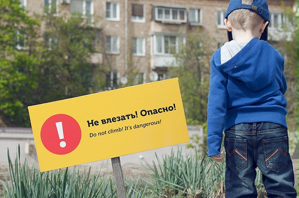 莫斯科动物园标识导视系统设计6