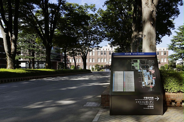 成蹊学院标识导视系统设计1