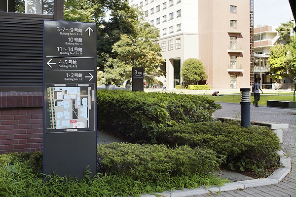 成蹊学院标识导视系统设计2