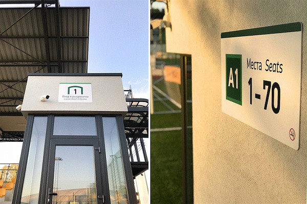 Lions竞技场标识导视系统设计4