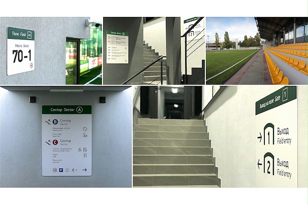 Lions竞技场标识导视系统设计5