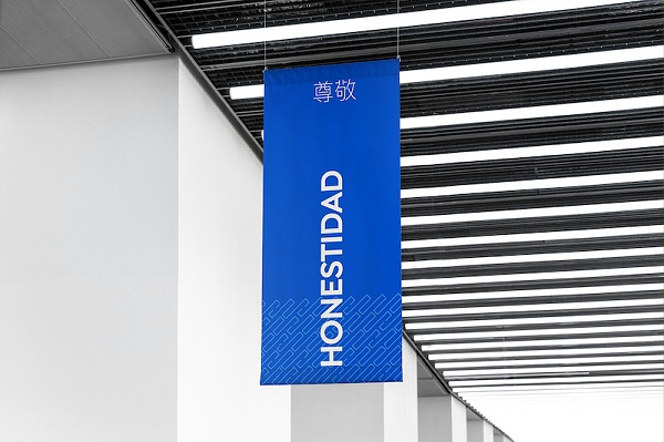 AELU体育俱乐部标识导视系统设计2