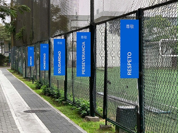 AELU体育俱乐部标识导视系统设计3