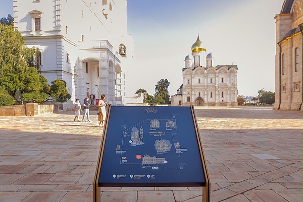 克里姆林宫博物馆标识导视系统设计1