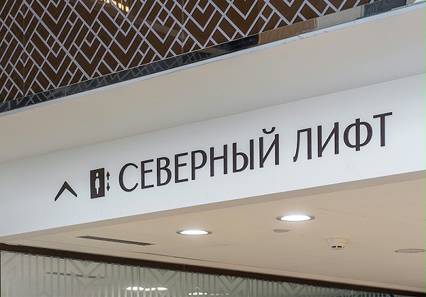 联邦储蓄银行标识导视系统设计2