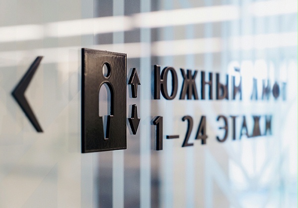 联邦储蓄银行标识导视系统设计7