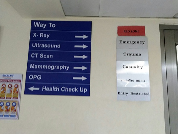 Shalby医院标识导视系统设计2