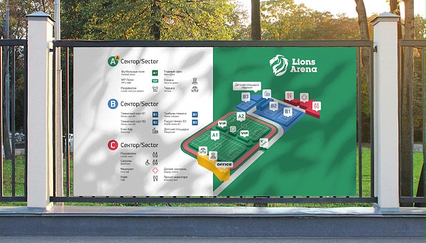 Lions竞技场标识导视系统设计1