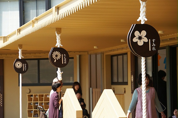 &nbsp;校园空间导视系统设计06