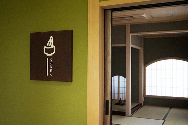 &nbsp;校园空间导视系统设计04