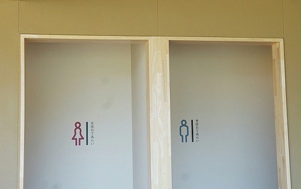 &nbsp;校园空间导视系统设计03