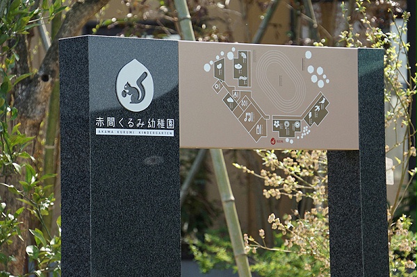 &nbsp;校园空间导视系统设计08