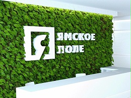 Yamskoe Pole商业圈标识导视系统设计