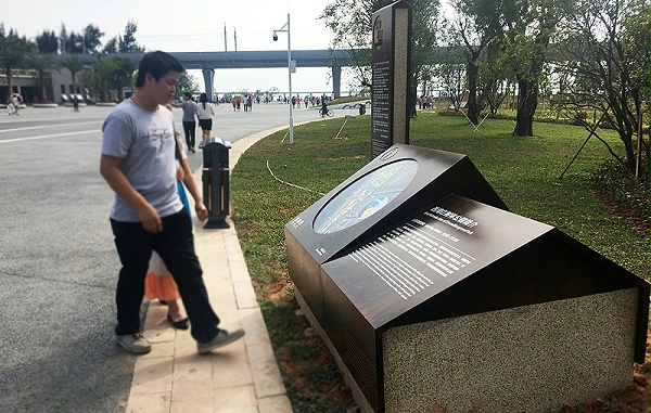 西湾红树林公园标识导视设计4