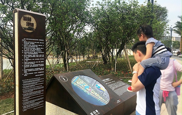 西湾红树林公园标识导视设计5