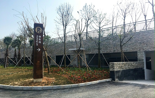 西湾红树林公园标识导视设计7