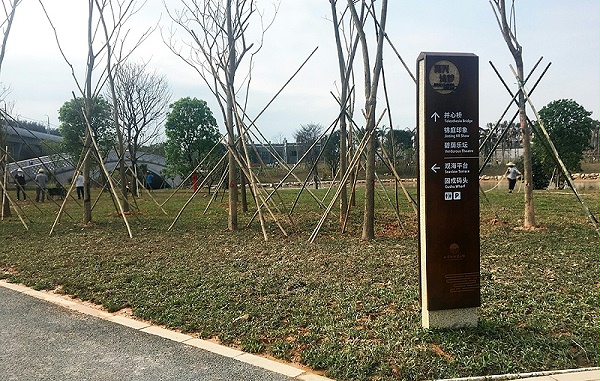 西湾红树林公园标识导视设计8