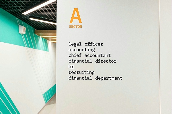 Competentum公司标识导视系统设计1