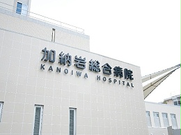 鹿岩综合医院标识导视系统设计