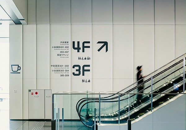 G messe群马会展中心标识导视系统设计4