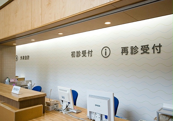 鹿岩综合医院标识导视系统设计1