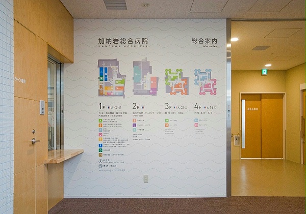 鹿岩综合医院标识导视系统设计3