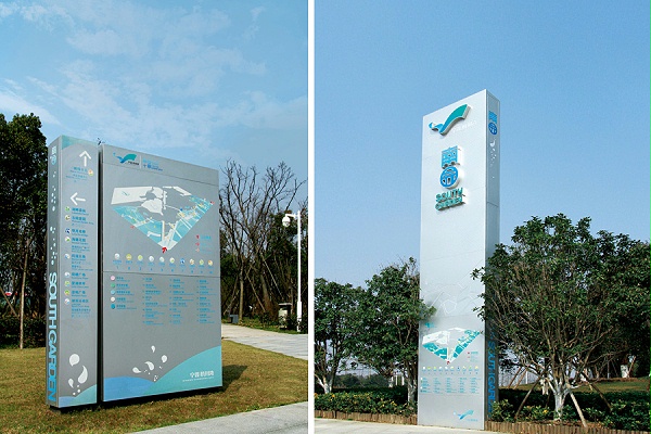杭州湾国家湿地公园标识导视系统设计