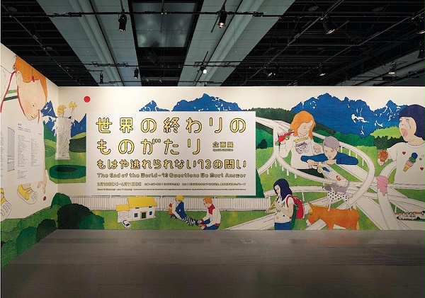 日本科学未来博物馆标识导视设计12