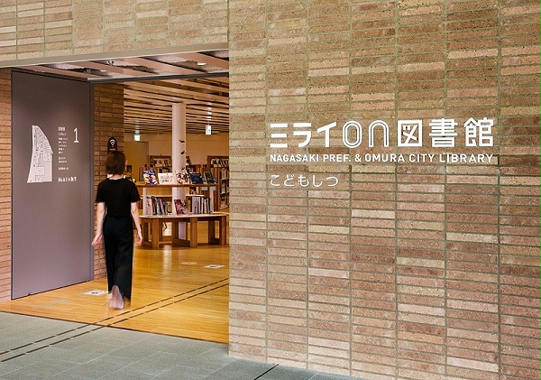 长崎县立综合图书馆标识导视系统设计3