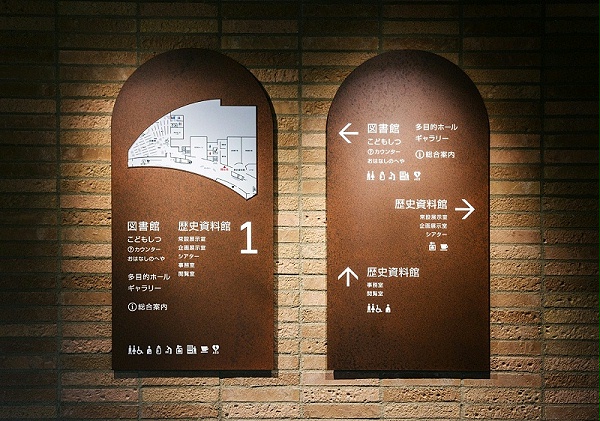 长崎县立综合图书馆标识导视系统设计4