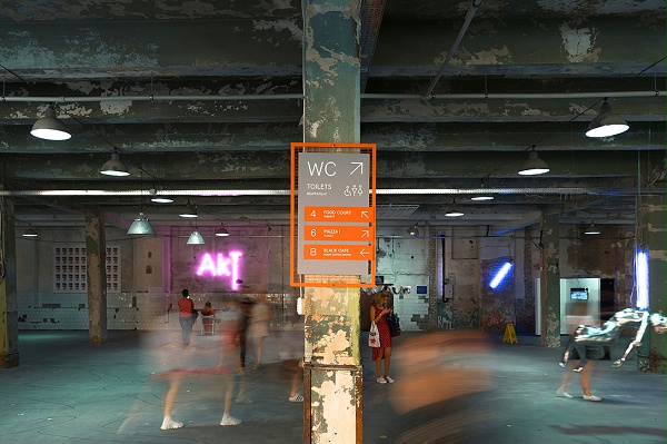 艺术中心导视设计