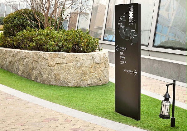 天空之城公园标识导视系统设计5