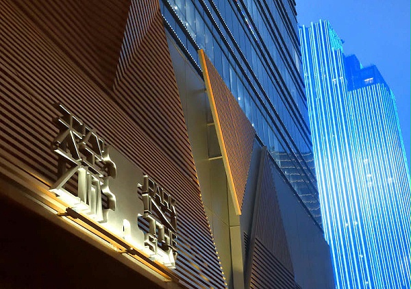 天空之城公园标识导视系统设计2