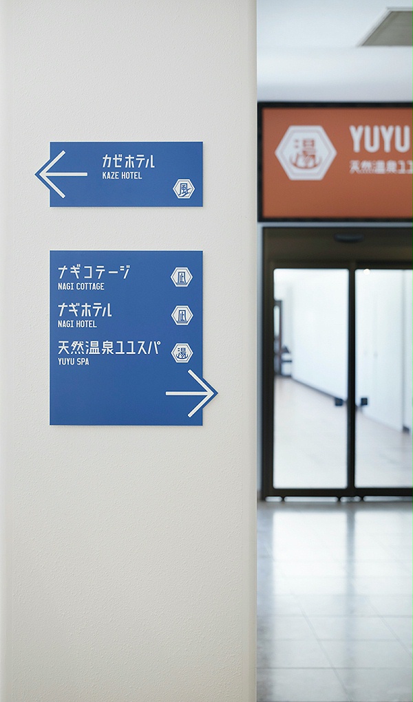 酒店导视系统设计05