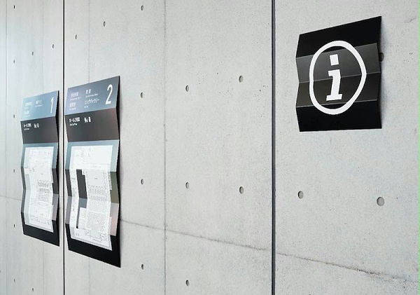 胜浦Küste艺术文化中心标识导视系统设计7