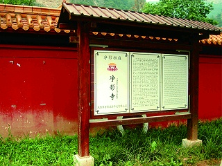 旅游景区标识牌赏析