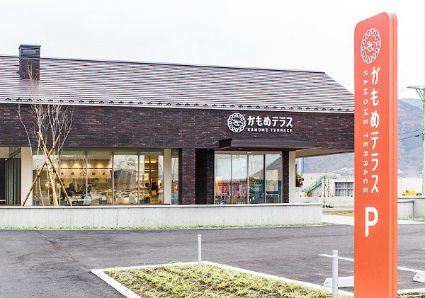 三陆果匠总店标识导视系统设计1