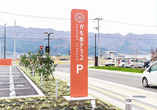 三陆果匠总店标识导视系统设计2