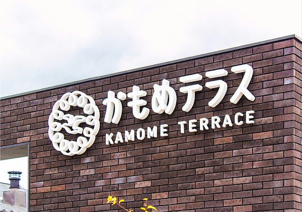 三陆果匠总店标识导视系统设计3