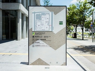香椎副都心公共设施标识导视设计
